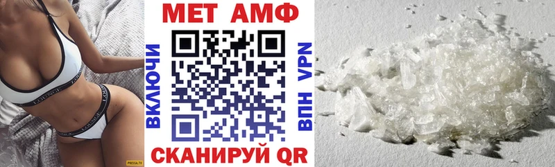 Amphetamine 97%  закладки  Урай 