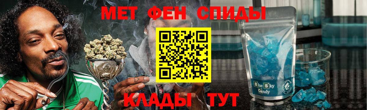 АМФ VHQ Урай
