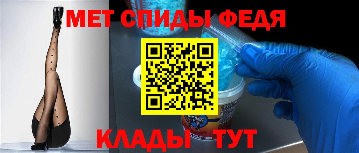 Урай  Amphetamine VHQ  Вход с VPN 