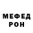Метадон methadone Maks Monia