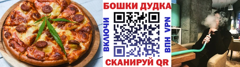 Cannafood марихуана  Урай 