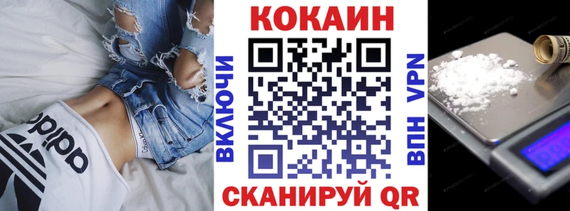 даркнет сайт  Урай  площадка как зайти  Кокаин 98% 