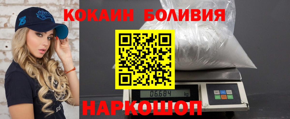 Урай  Cocaine Боливия  КОКАИН Боливия  КОКАИН  Вход с VPN 