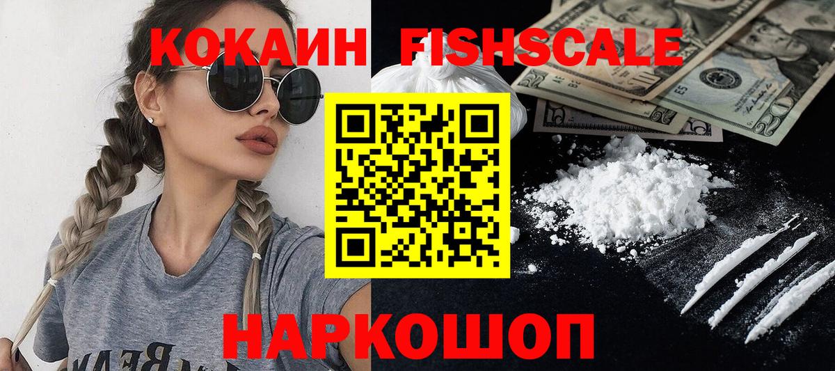 АМФЕТАМИН   Марихуана  Урай  Вход с VPN  Гашиш  NBOMe  Кокаин  Меф МЯУ МЯУ кристаллы 