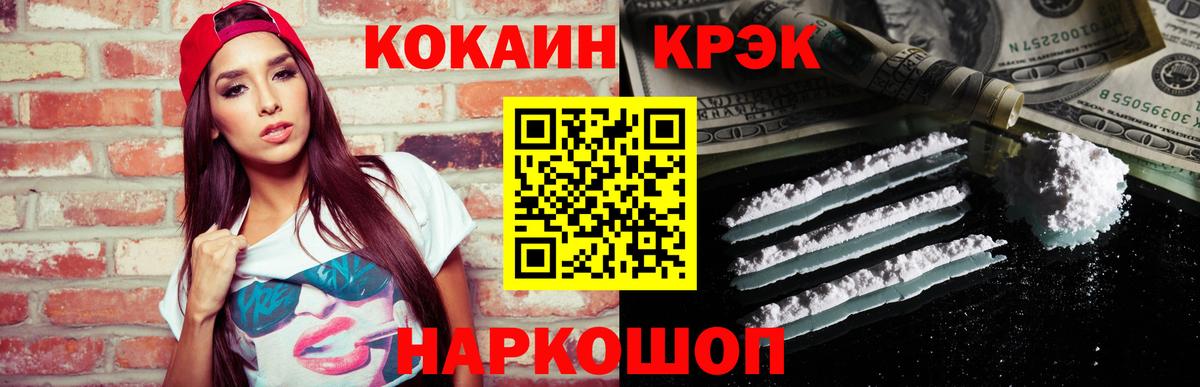 ГАШ Урай