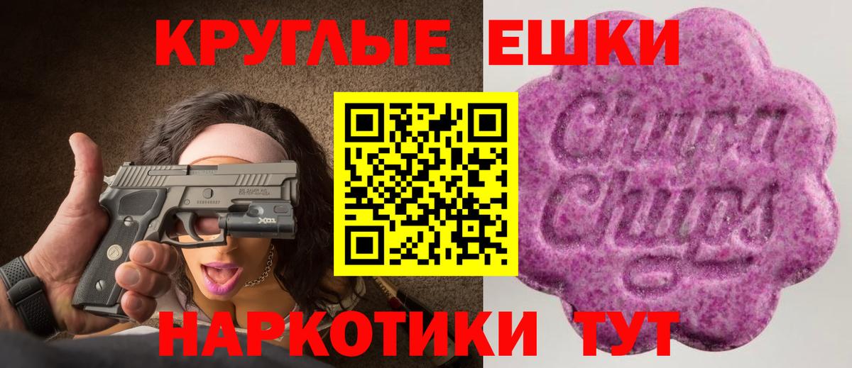 ЭКСТАЗИ louis Vuitton Урай