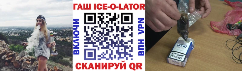 дарнет шоп  Урай  Гашиш хэш 