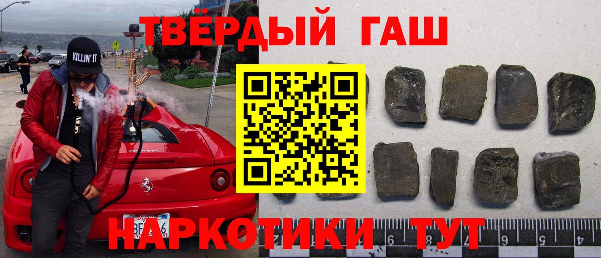 Урай  ГАШ Premium  Вход с VPN 