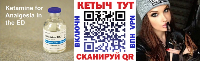 купить наркотики сайты  Урай  Кетамин ketamine 