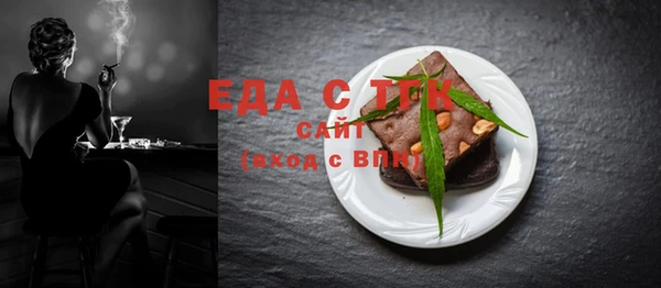 spice Алексин