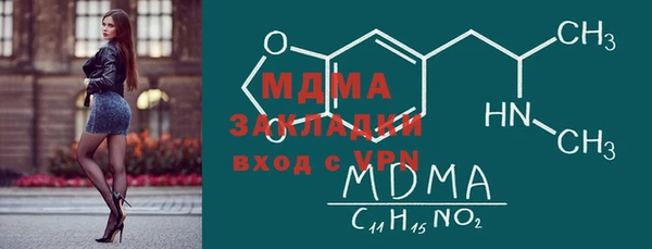 сатива Покровск