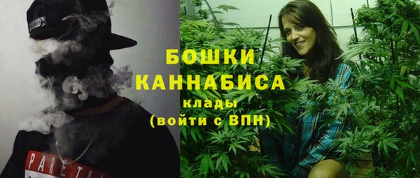 мефедрон Покров
