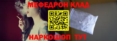 таблы Малгобек