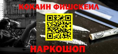 кокаин премиум Малоярославец