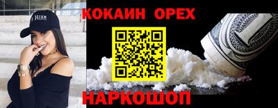 СК Мариинск