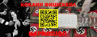 кокаин премиум Малоярославец