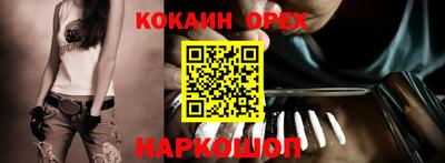 таблы Малгобек