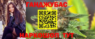 таблы Малгобек