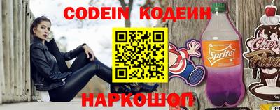 метадон Лесной