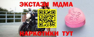 кокаин премиум Малоярославец