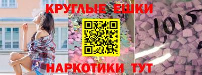 таблы Малгобек