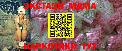СК Мариинск