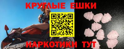 таблы Малгобек