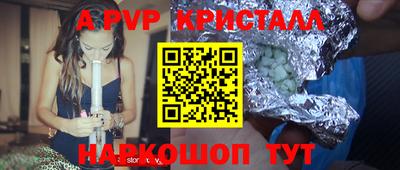 таблы Малгобек