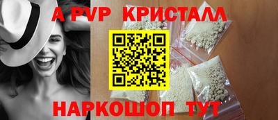 таблы Малгобек