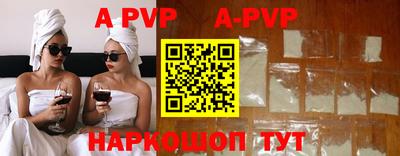 таблы Малгобек