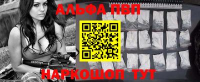 таблы Малгобек