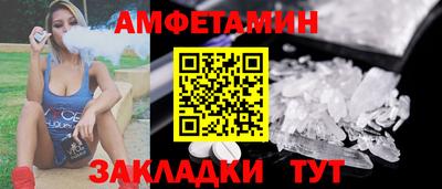 таблы Малгобек