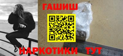 таблы Малгобек