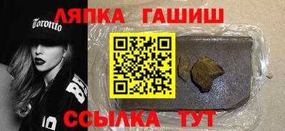 таблы Малгобек