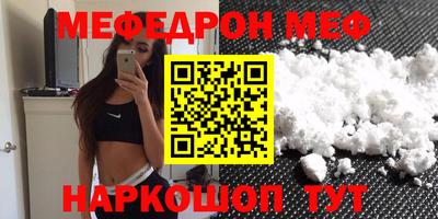 таблы Малгобек