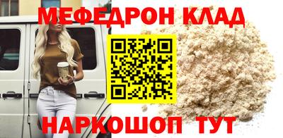 таблы Малгобек