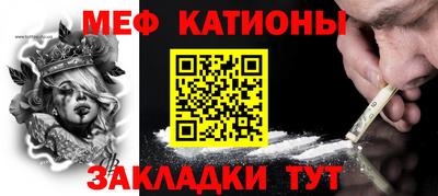 таблы Малгобек