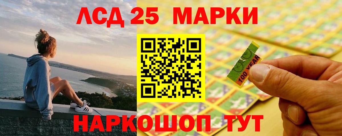 Лсд 25 экстази кислота    зеркало  LSD-25 экстази ecstasy  Урай  Вход с VPN 