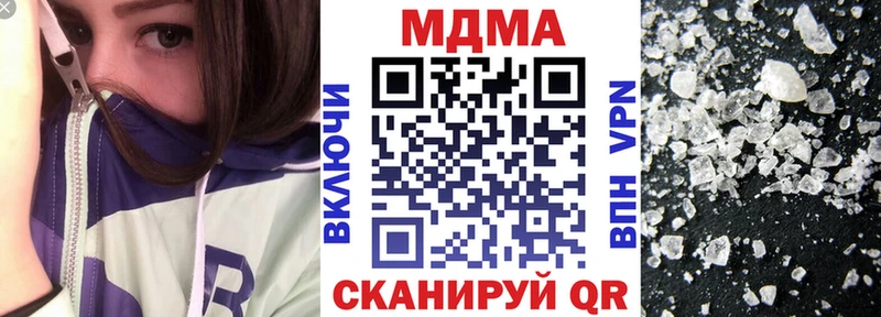 МДМА Molly  Урай 