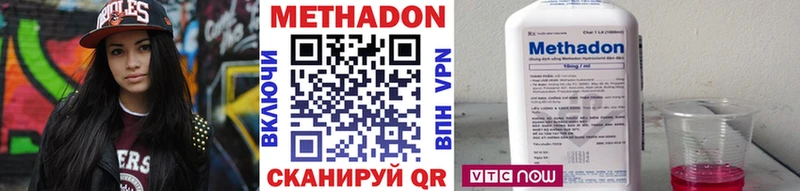 МЕТАДОН белоснежный  Урай 