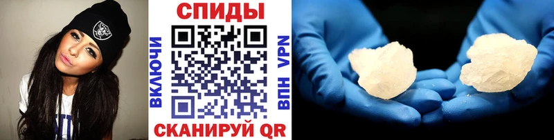 магазин продажи наркотиков  МЕГА ССЫЛКА  МЕТАМФЕТАМИН Methamphetamine  Урай 