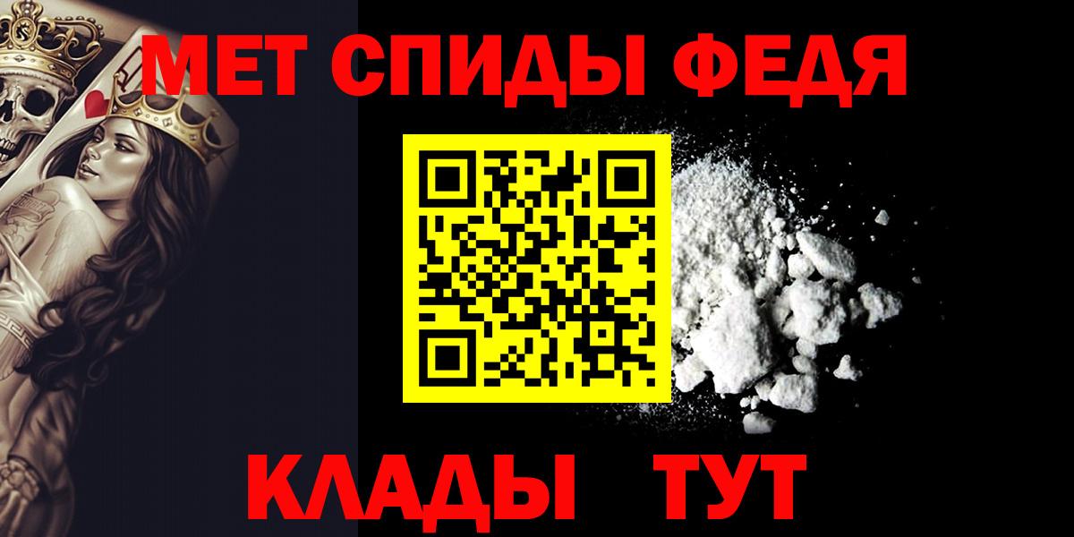 МЕТАМФЕТАМИН витя  Вход с VPN  Урай 
