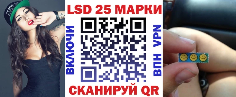 Марки 25I-NBOMe 1,5мг  kraken ONION  Урай 