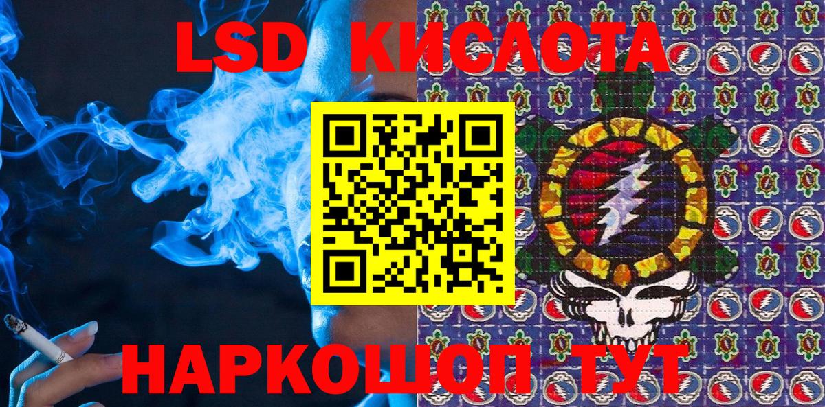 Марки N-bome 1,8мг  Вход с VPN  магазин продажи наркотиков  Марки N-bome 1,8мг  Урай  Наркотические марки 