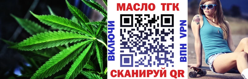 Дистиллят ТГК Wax  Урай 