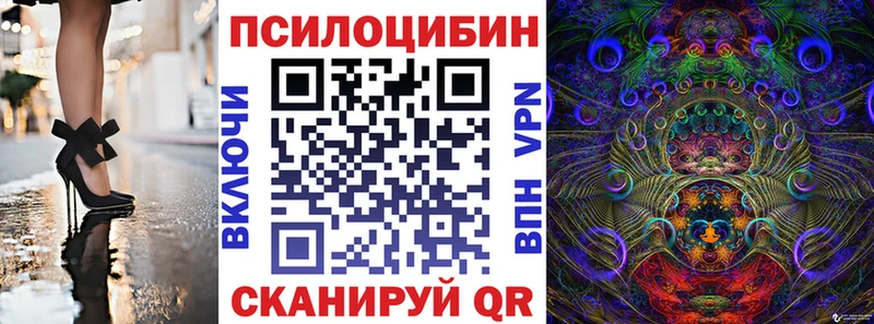 ссылка на мегу как войти  Урай  Псилоцибиновые грибы Cubensis  где найти наркотики 