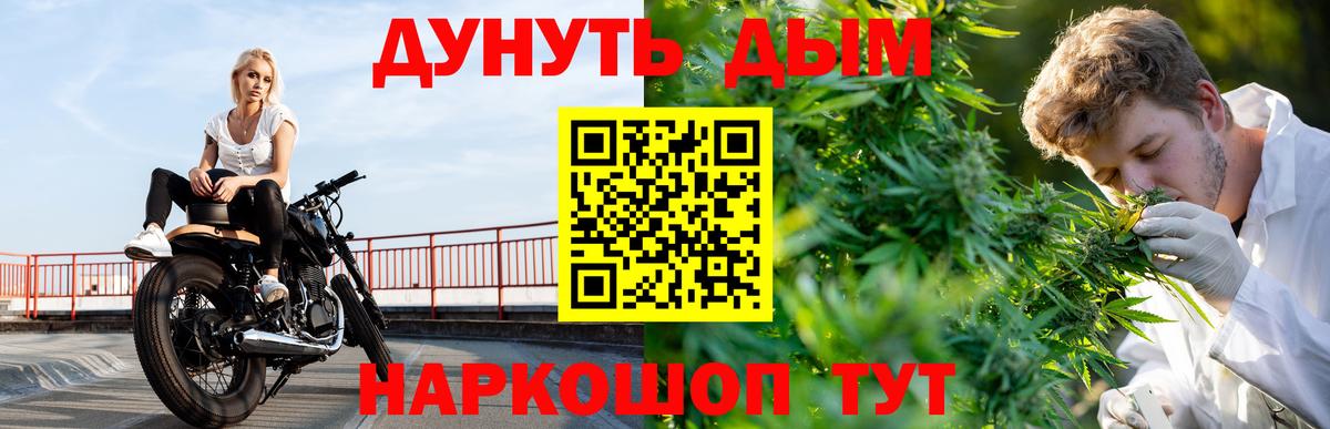 Канабис OG Kush  МАРИХУАНА White Widow  Урай  Каннабис планчик  Вход с VPN 