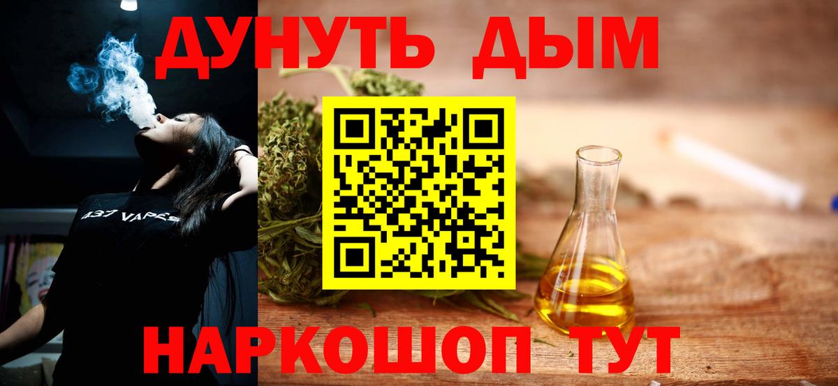 Шишки марихуана THC 21% Урай